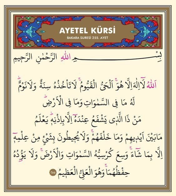 Ayetel Kürsi Fazileti