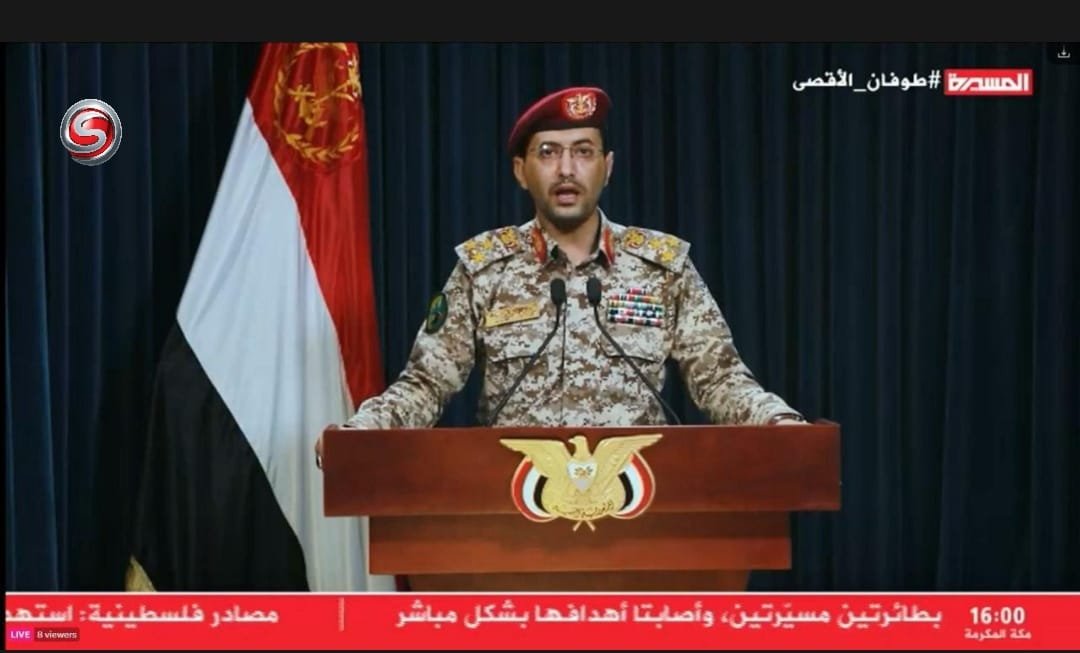 “Yemen, İsrail’e Savaş İlan Etti: Bölgede Gerilim Yükseliyor!”