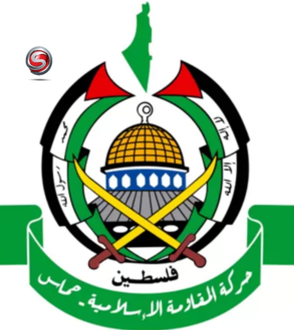 Hamas